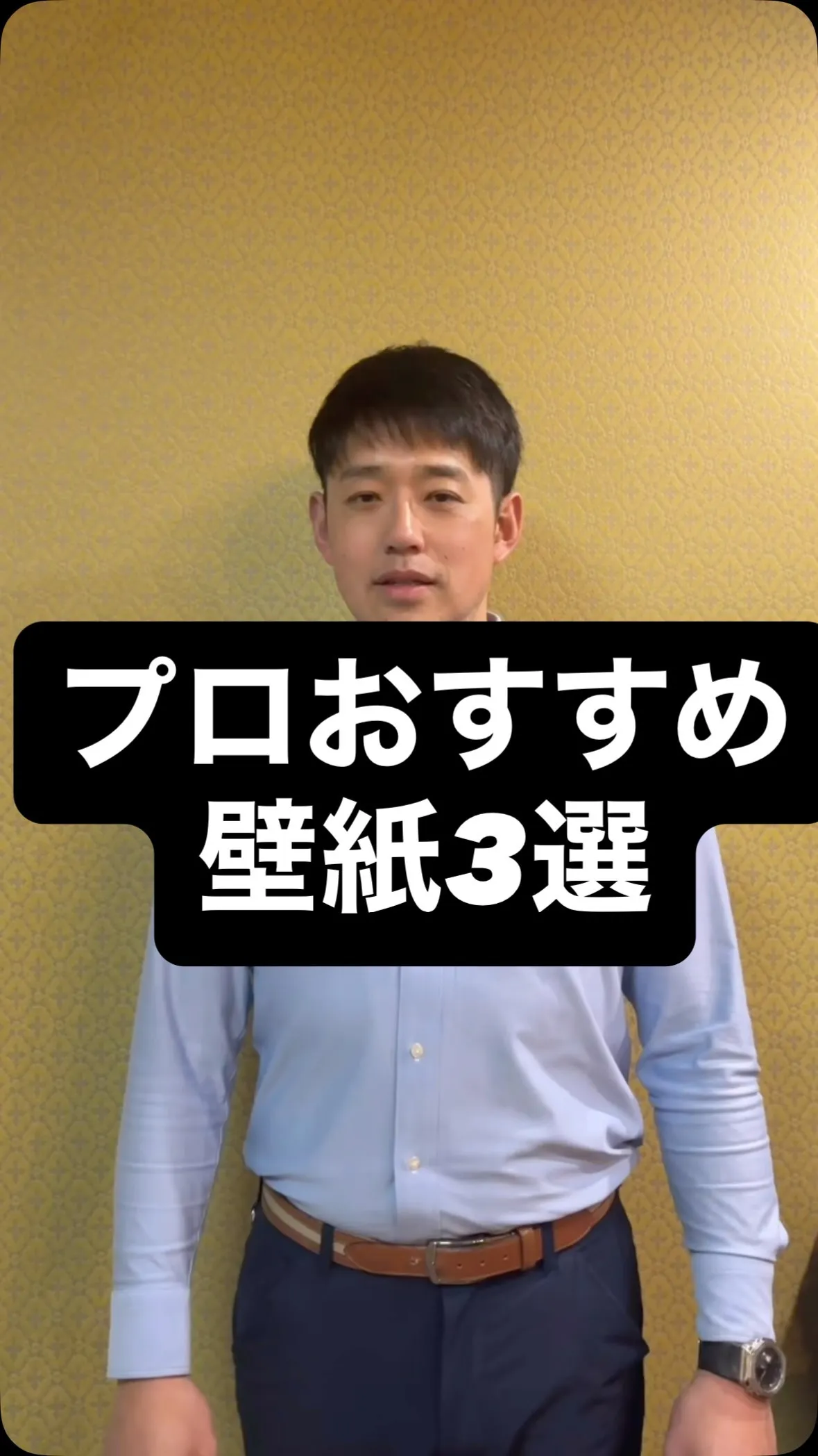 業界シェアNo.1のサンゲツSPシリーズからのご紹介です😊