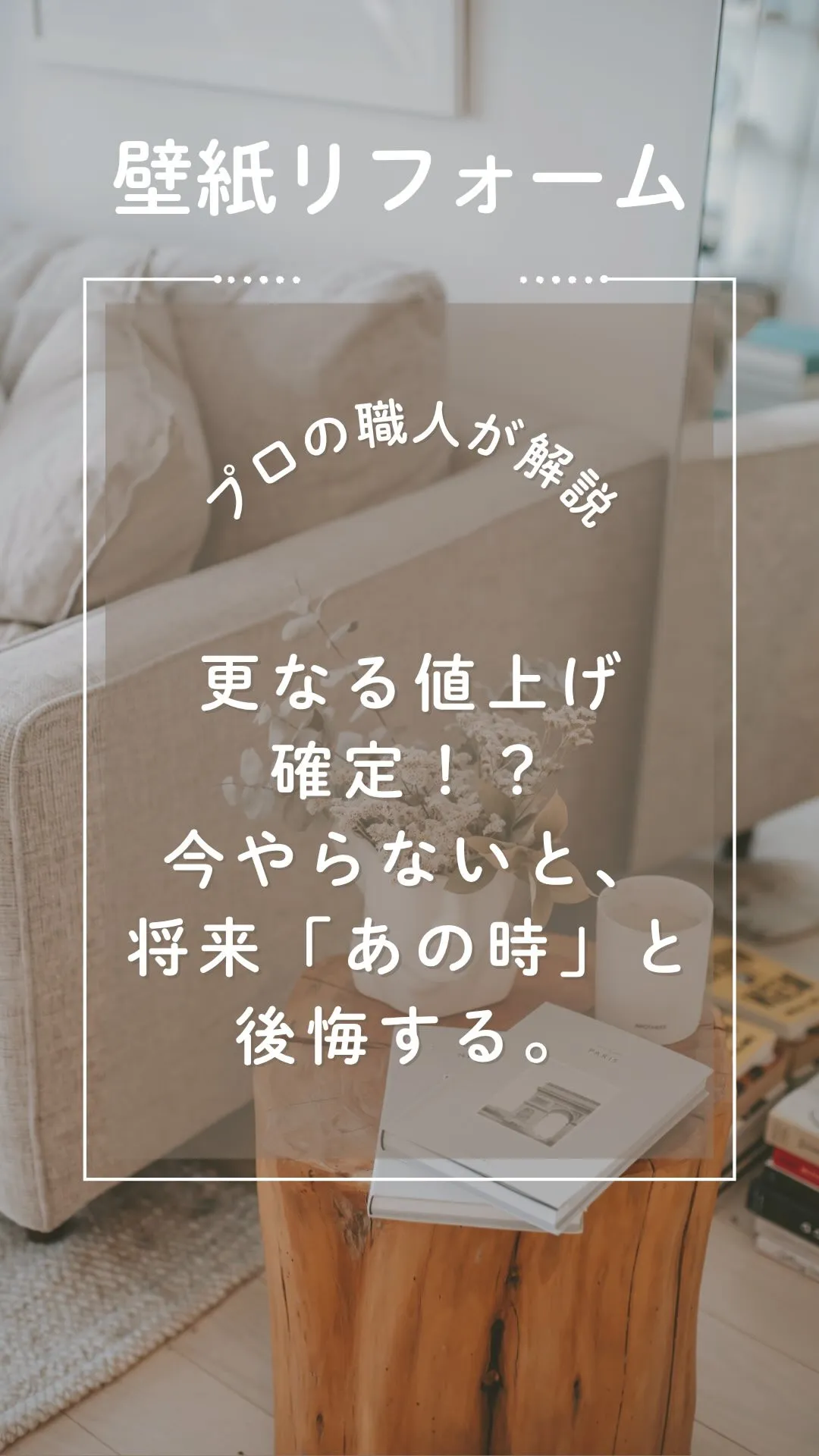 「いつかやろう」の「いつか」って、実は今だったのかも…😱💦