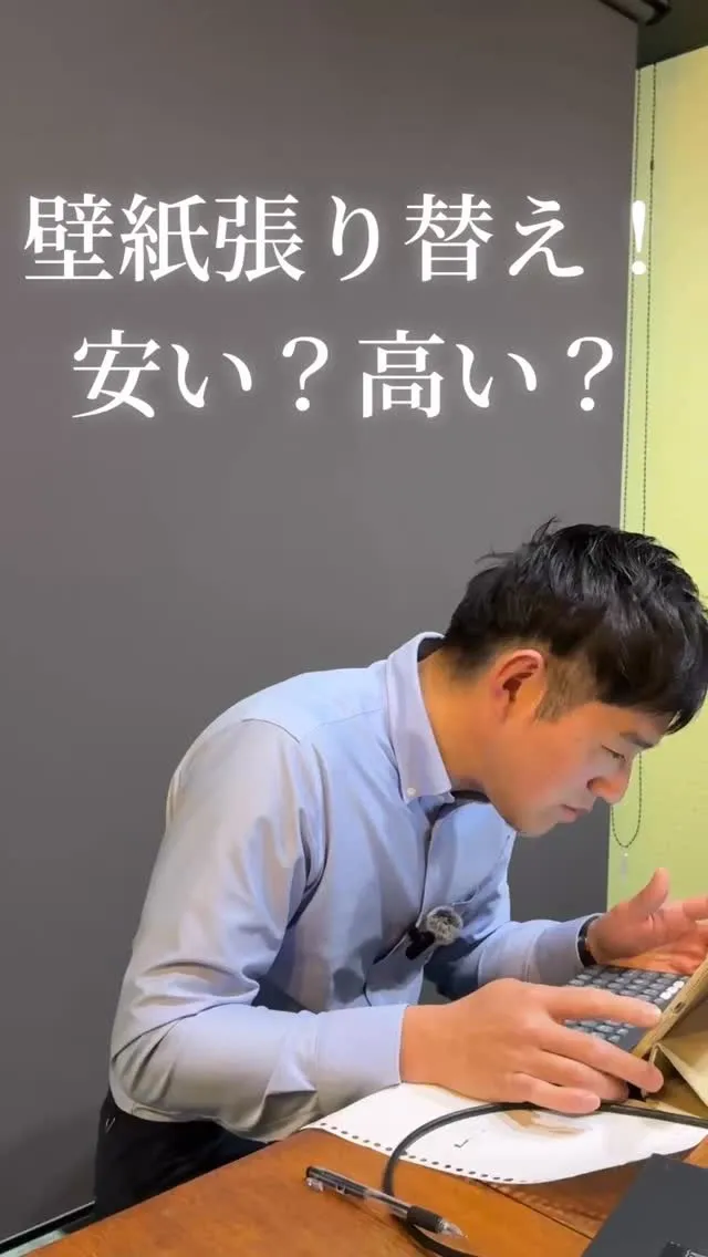 リフォーム、結局「安さ」と「こだわり」どっちが大事？🤔】