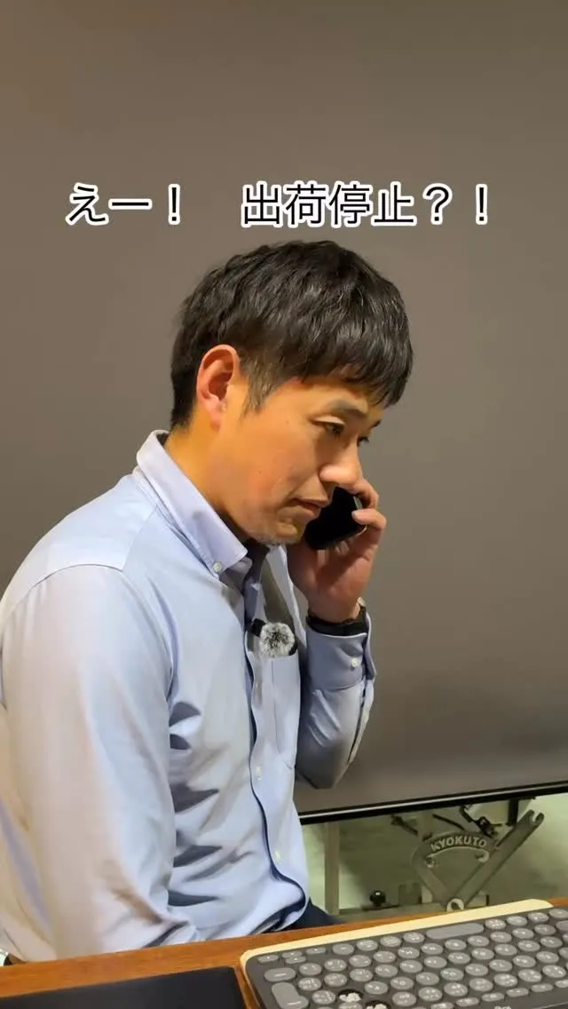 「後でいいや」が命取りに。