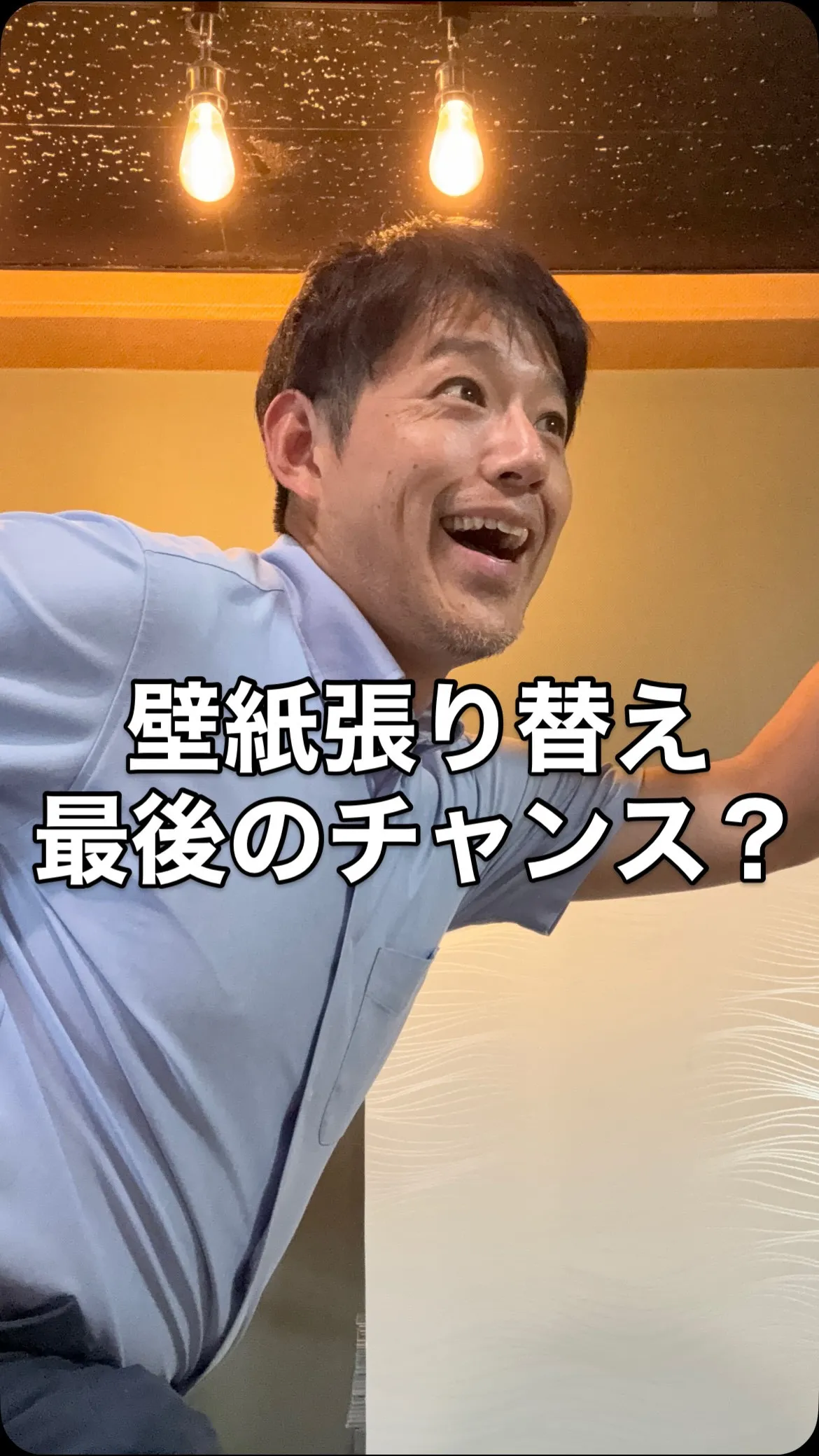 六月も残りわずか！