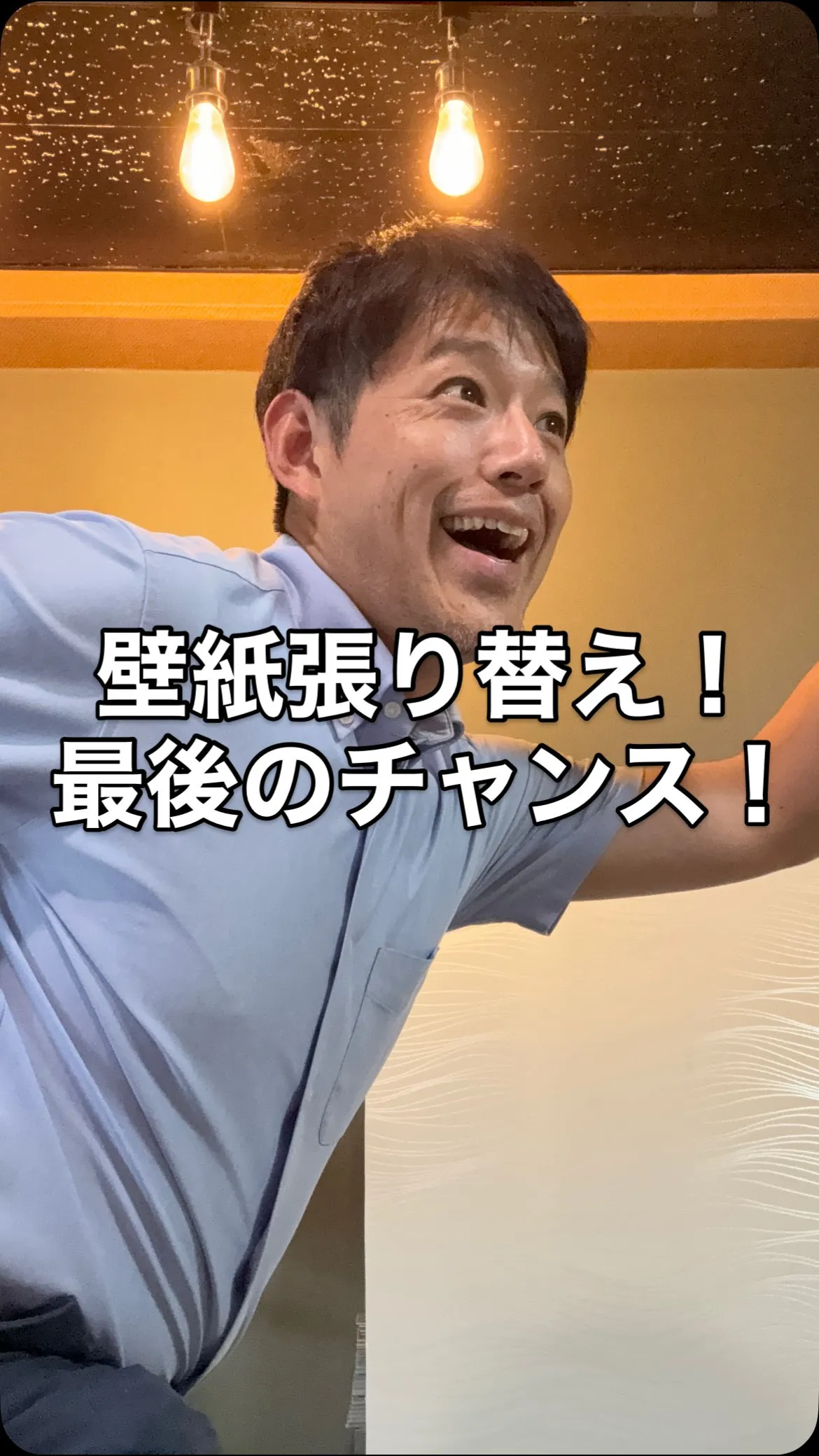 六月も残りわずか！