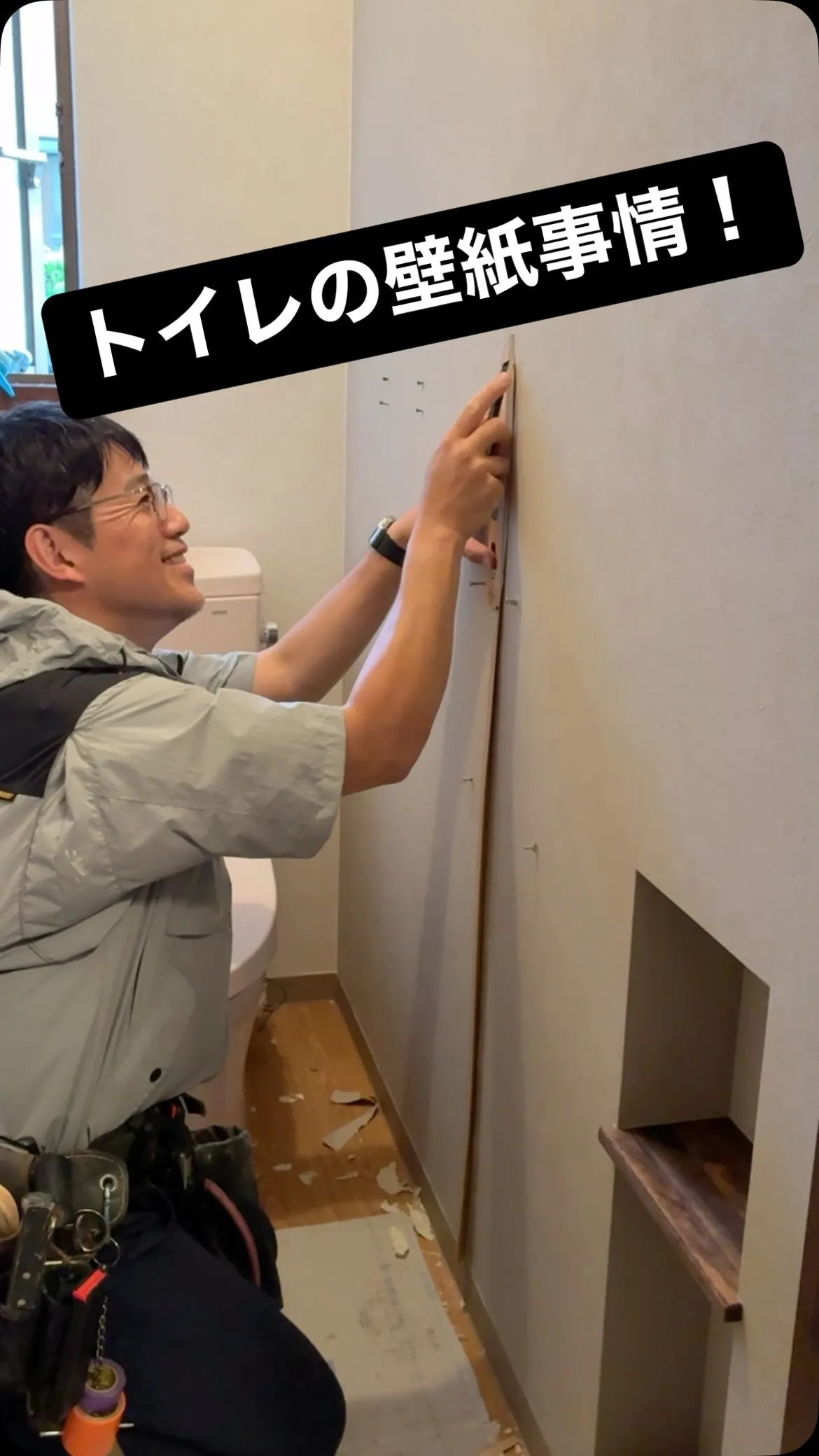 ドアを開けた瞬間、声が出る！#壁紙張り替え #壁紙張り替え 
