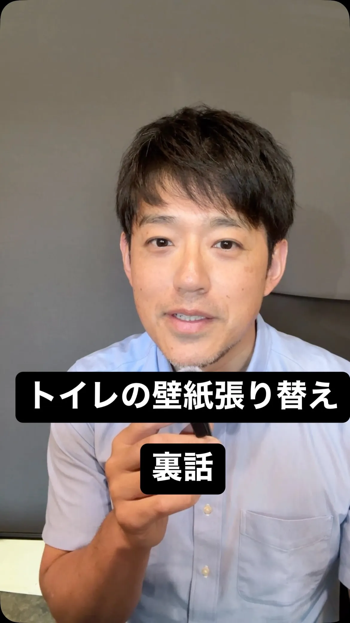 道具を洗いながら、この業界の闇について話します。