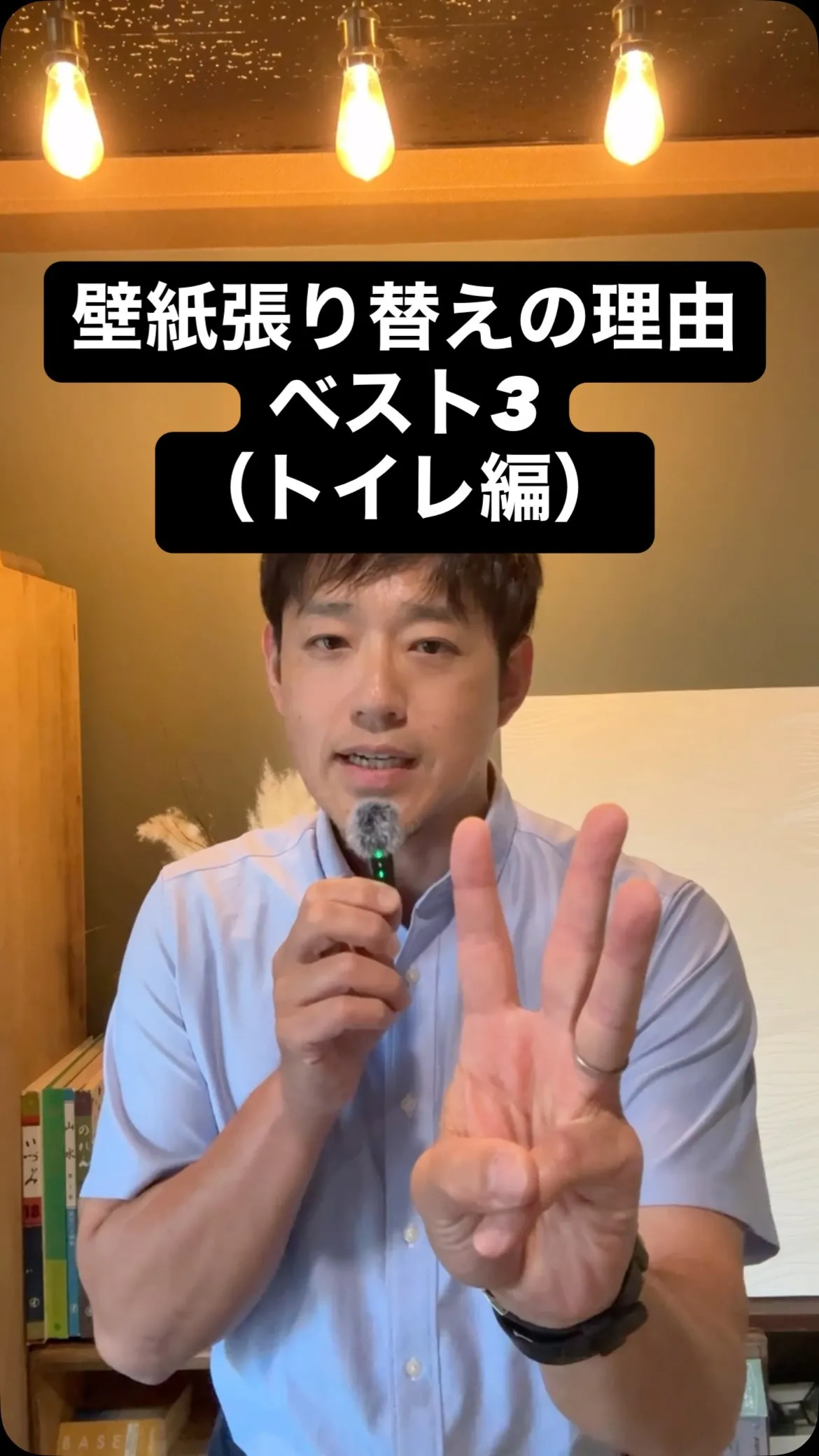 クロス職人歴27年が教える】