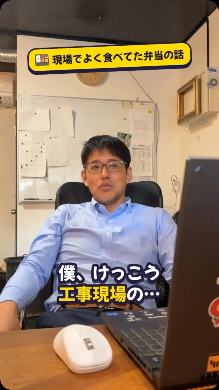 現場で頼む弁当、大盛りにしたらまさかの展開に…😂🍱  